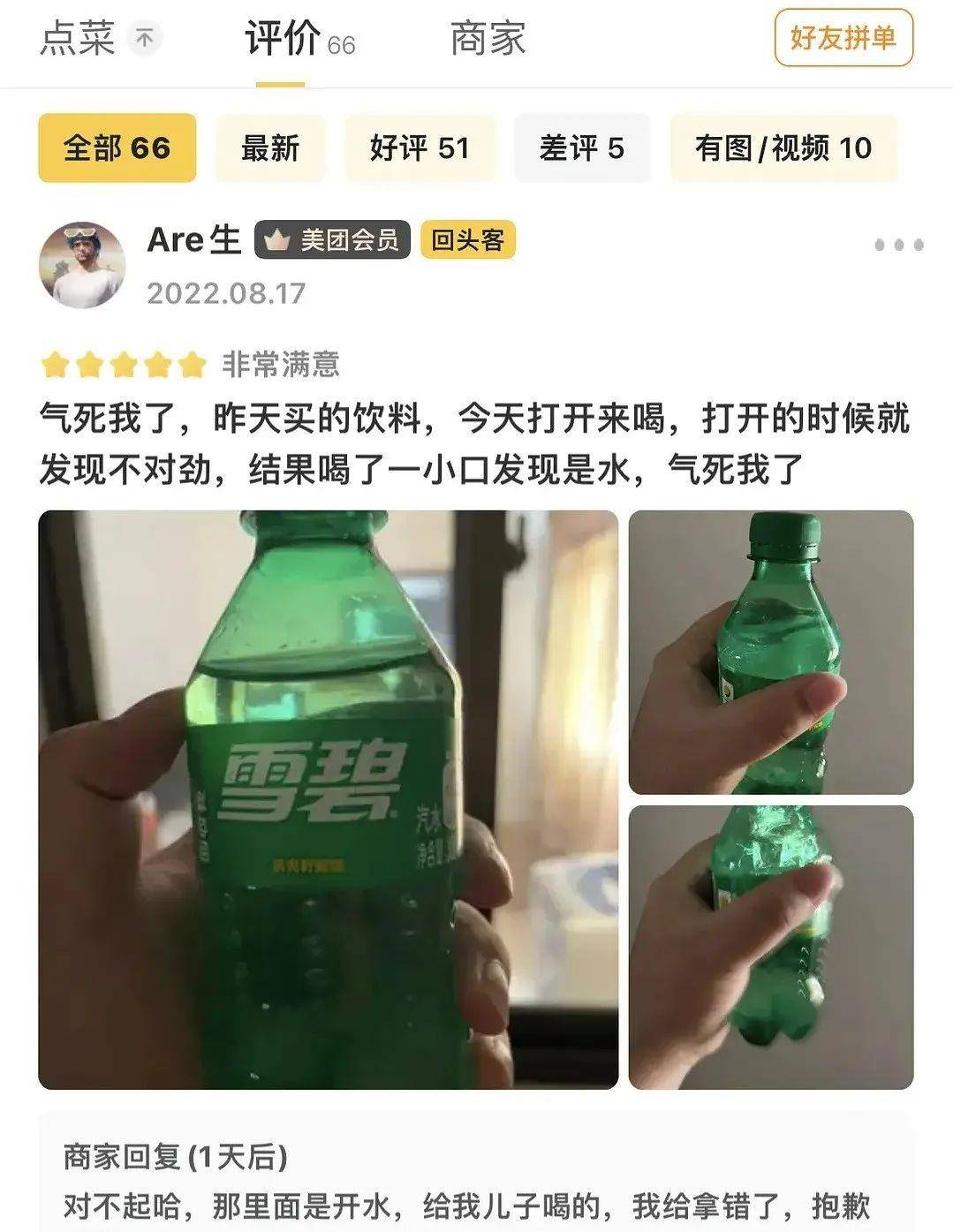 正版皇冠信用网出租_无意发现自己老师正版皇冠信用网出租，在大街上捡东西吃？网友：尴尬到脚指扣地哈哈