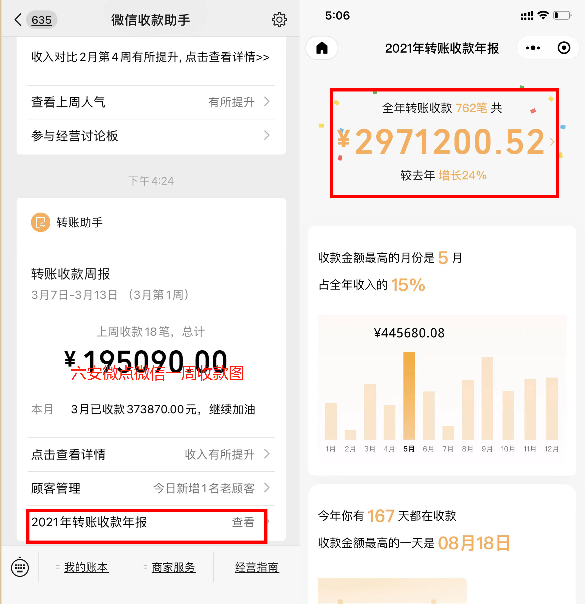 皇冠信用网怎么代理_互联网广告项目可做吗皇冠信用网怎么代理？怎么做微信朋友圈广告代理？互联网广告代理利润怎样？