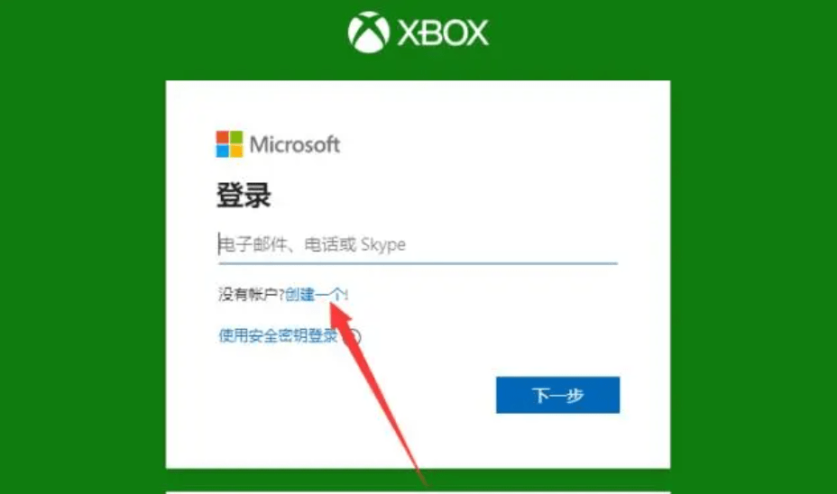 怎么开皇冠信用网会员_xgp是什么平台怎么开皇冠信用网会员？xgp多钱一个月？会员怎么买？怎么开？