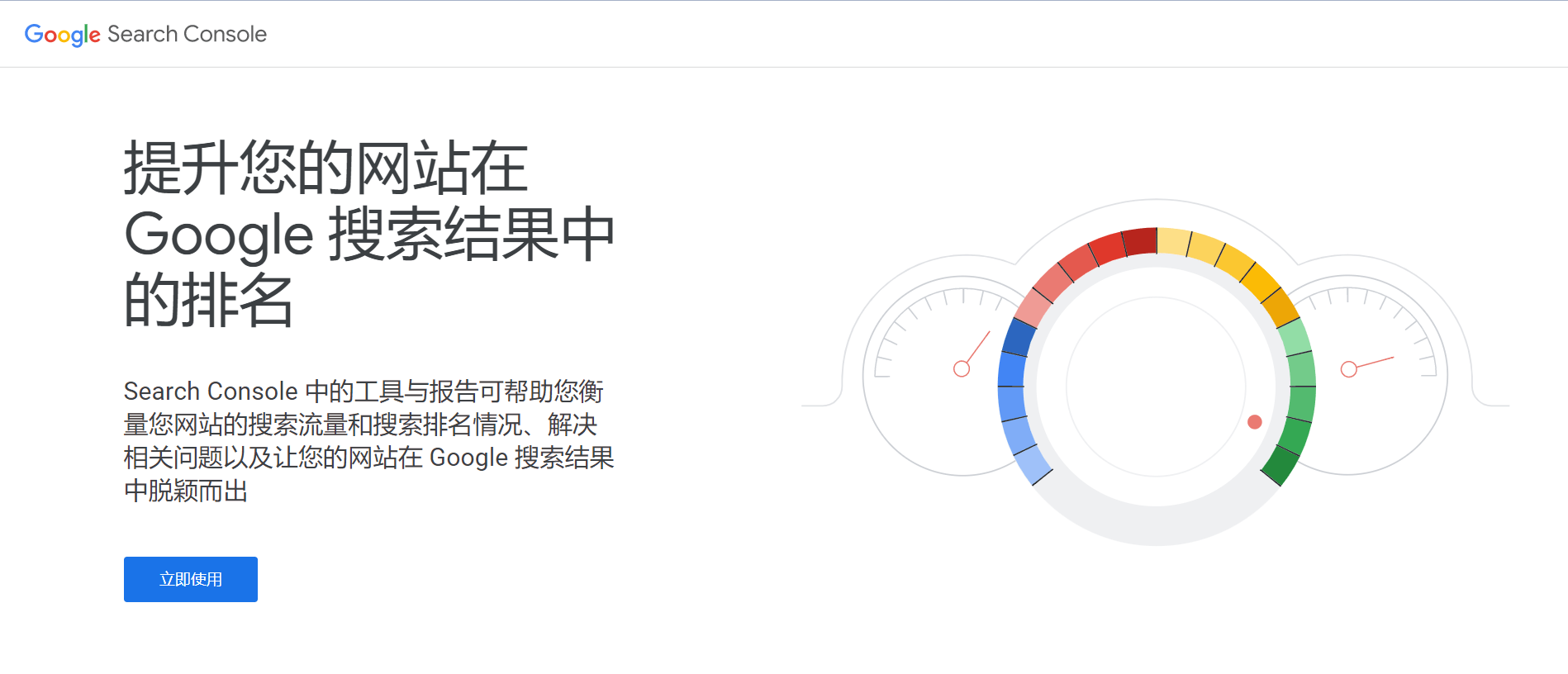 介绍个皇冠信用网网址_跨境电商独立站SEO优化工具合集介绍个皇冠信用网网址，推荐收藏！