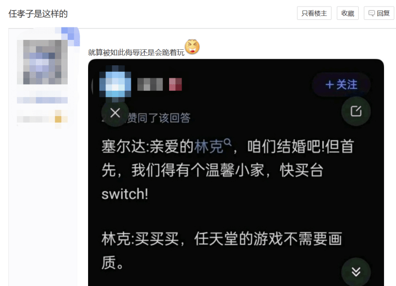 正版皇冠信用网出租_盗版玩家骑脸输出正版玩家正版皇冠信用网出租，整个王国之泪贴吧乱成了一锅粥！