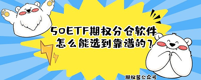 怎么开通皇冠信用开户_期权账户怎么开通怎么开通皇冠信用开户？2023年最全期权开户攻略