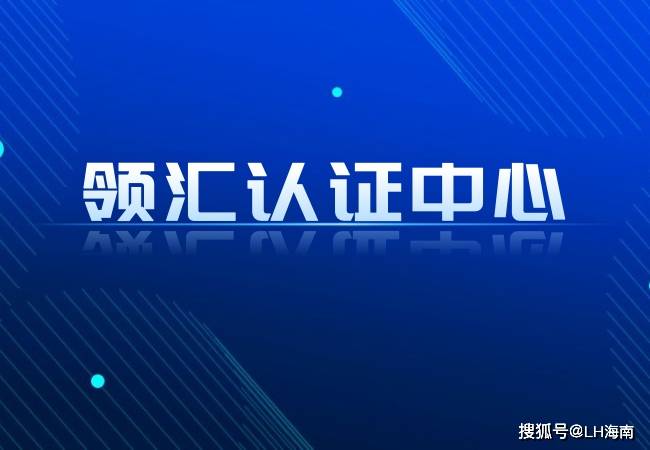 皇冠信用网如何申请_如何申请ITSS认证皇冠信用网如何申请？