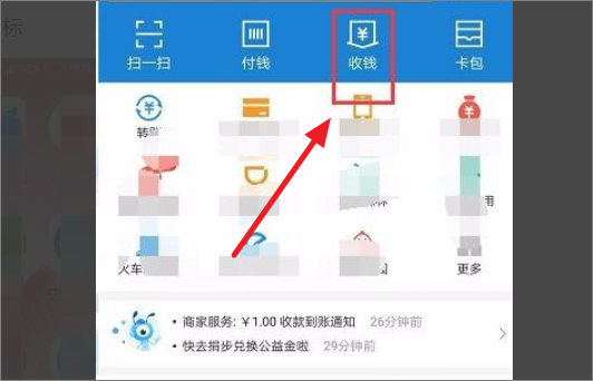 怎么开通皇冠信用网口_没有营业执照怎么开通支付宝信用卡收款