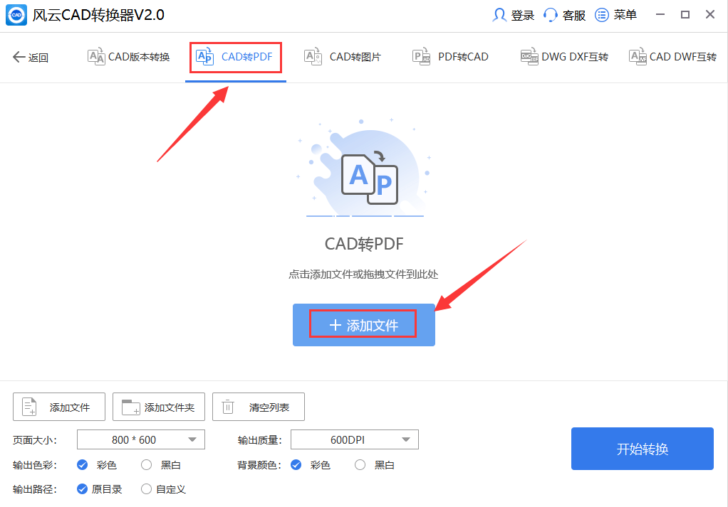 皇冠信用网可以占几成_cad要如何转成pdf皇冠信用网可以占几成？可以尝试以下几种方法