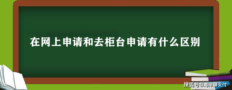 皇冠信用网在线申请_信用卡在线申请办理大全及信用卡申请不通过的常见原因汇总皇冠信用网在线申请！【建议收藏】