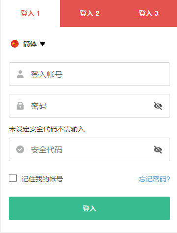 皇冠代理/会员开户网址