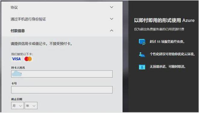 皇冠账号申请_申请微软Azure OpenAI账号皇冠账号申请，部署 API全流程