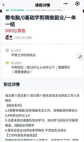 皇冠代理管理端_彻底凉凉！80人当场被抓皇冠代理管理端，浙江首例！细节曝光，赶紧提醒身边人