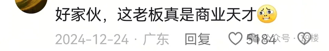 皇冠账号申请_“妻子在痛哭皇冠账号申请，丈夫却在楼上体验高价服务……”网传一月子中心涉黄？警方通报