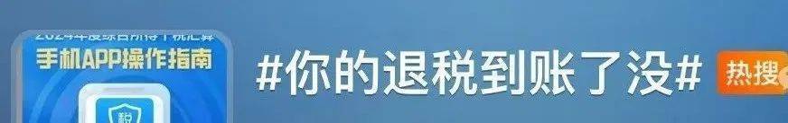 皇冠集团_“1万5到账皇冠集团！”很多浙江人收到这笔钱！有人却说……