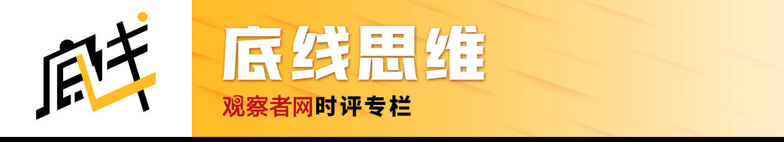 正网皇冠信用網
_明肖：特朗普大大低估了拆解中国供应链的难度正网皇冠信用網
，但他也抓住了一些趋势