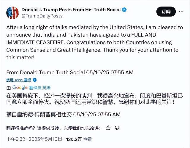 皇冠信用登2代理_印巴停火后皇冠信用登2代理，巴总理向中国致以最诚挚谢意，水资源危机或成新爆点