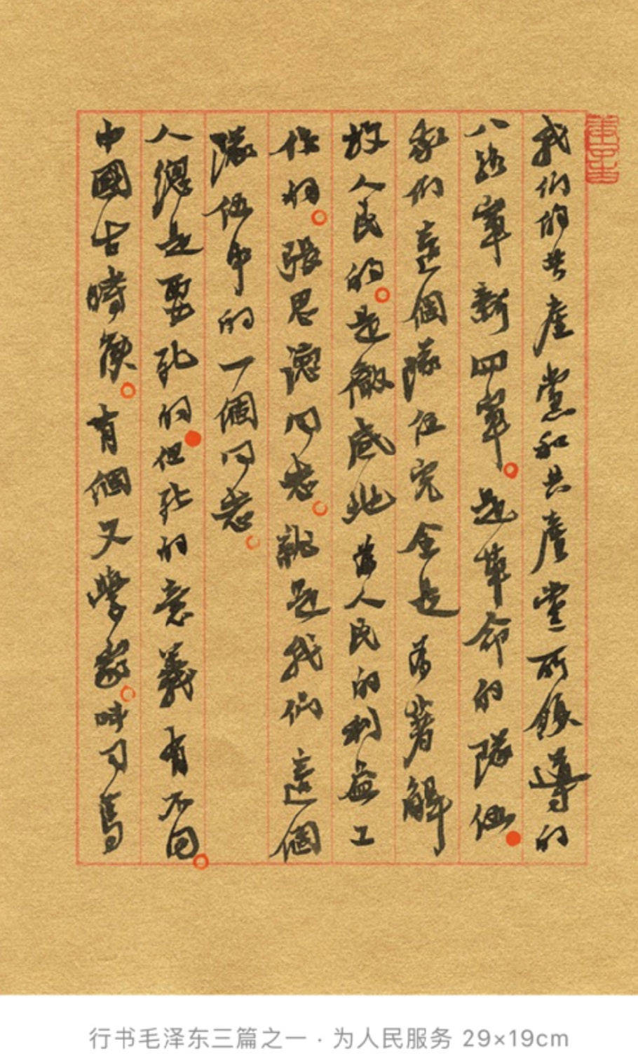 皇冠官網_浙江省能源集团原董事长童亚辉主动向省纪委投案：系知名书法家皇冠官網，号颐云楼主人