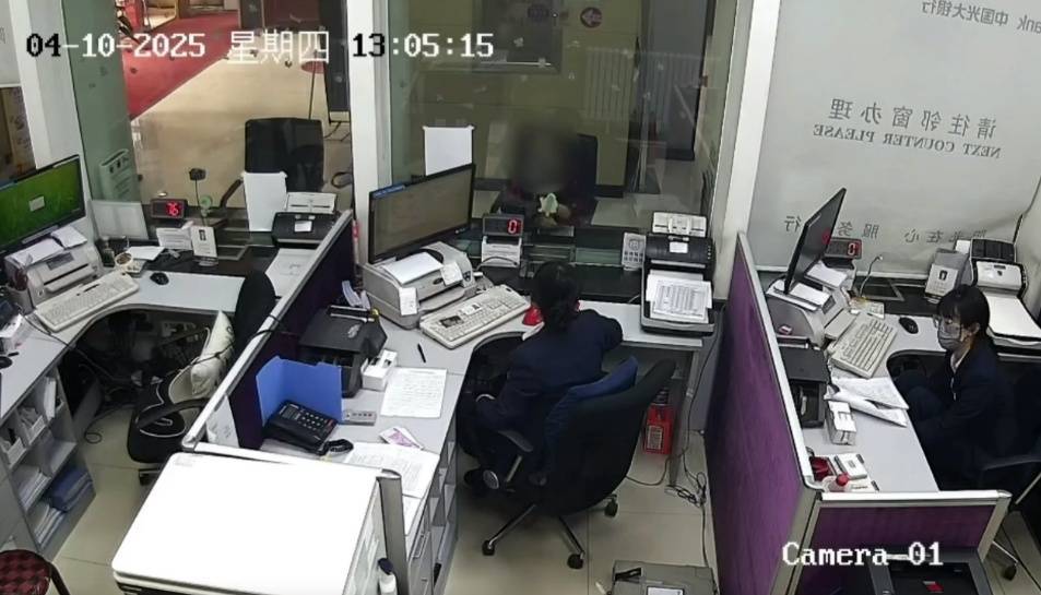 足球比赛外围买球网站_“钱不是我的足球比赛外围买球网站，但必须取出来！” 大庆女子银行坚持取现10.6万，警方到场发现……