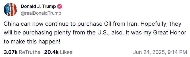 皇冠信用網在线开户_大转弯皇冠信用網在线开户？特朗普：中国可以继续买伊朗石油了