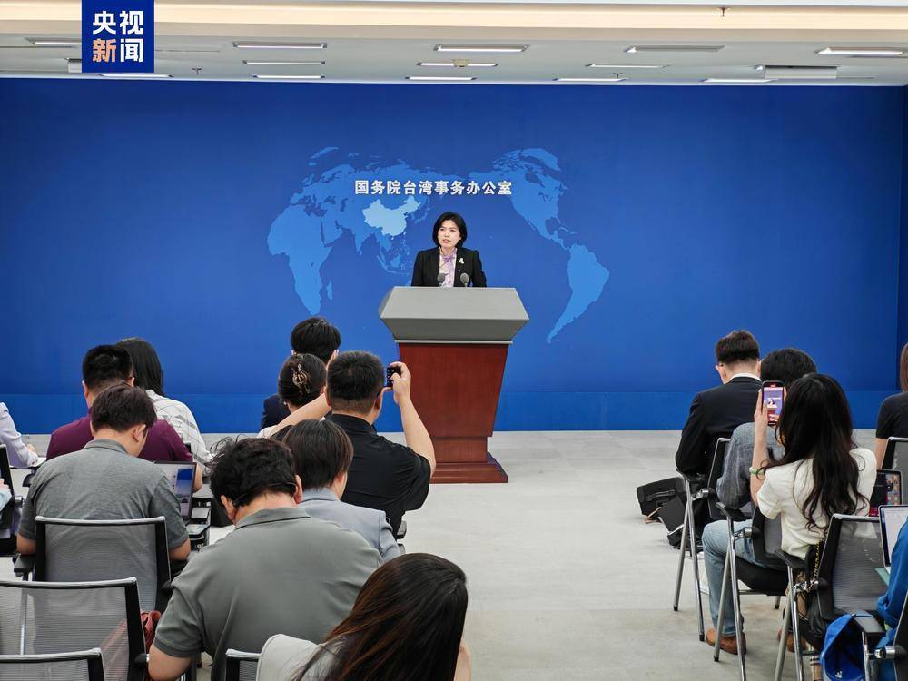 怎么开皇冠信用盘会员_赖清德将大陆界定为“境外敌对势力” 国台办：扭曲是非 颠倒黑白