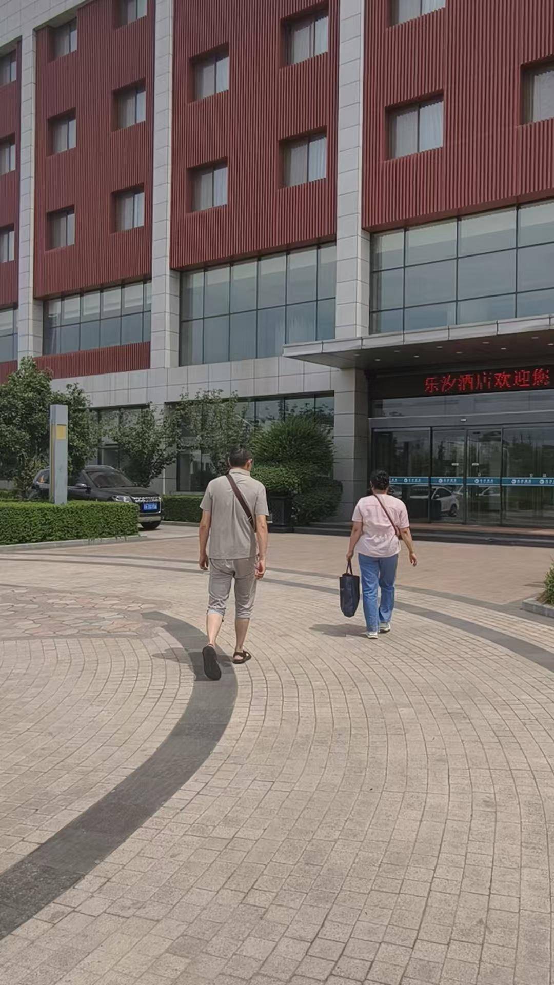 怎么申请皇冠信用網_陕西一女子花9.99万买两支干细胞针剂 打完一针“发觉上当”退费难