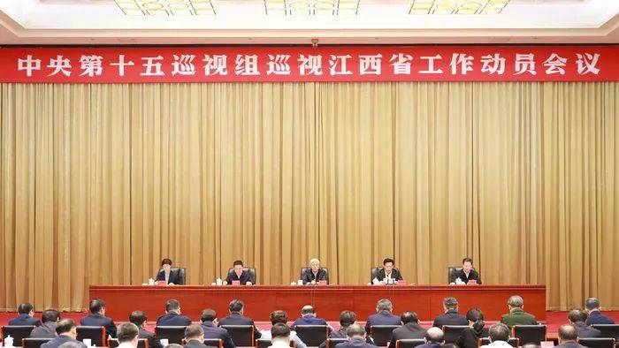 hga050怎么注册_中央巡视组进驻hga050怎么注册，江西省纪委监委累计通报48人被查，超六成“主动交代”