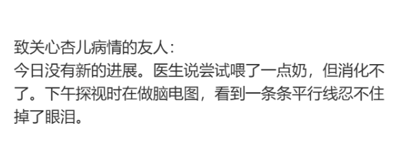 皇冠信用盘登2_上海确诊1例！张文宏团队参与会诊！病死率极高皇冠信用盘登2，发病一周内迅速恶化
