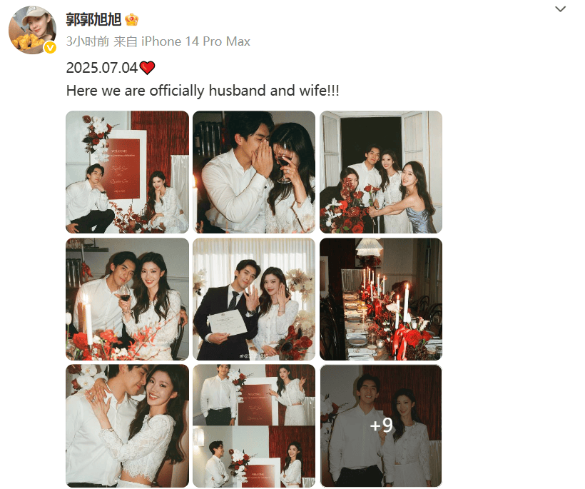 皇冠信用網代理_恭喜皇冠信用網代理！他们官宣结婚了