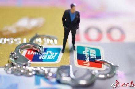 介绍个信用网址多少_广东一公司老板伪装员工向自己讨薪 法院：罚款5万元+移送公安机关介绍个信用网址多少！