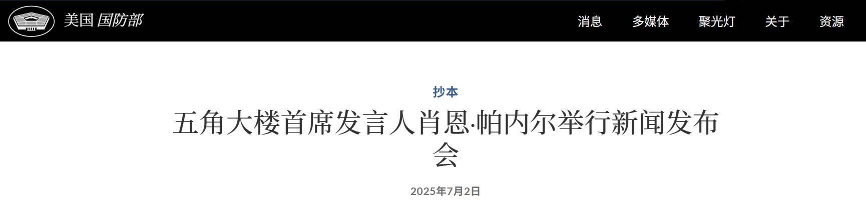 皇冠信用網代理平台_美军公开回应！美高官对伊朗买40架中国战机担忧皇冠信用網代理平台，喊话三思而后行