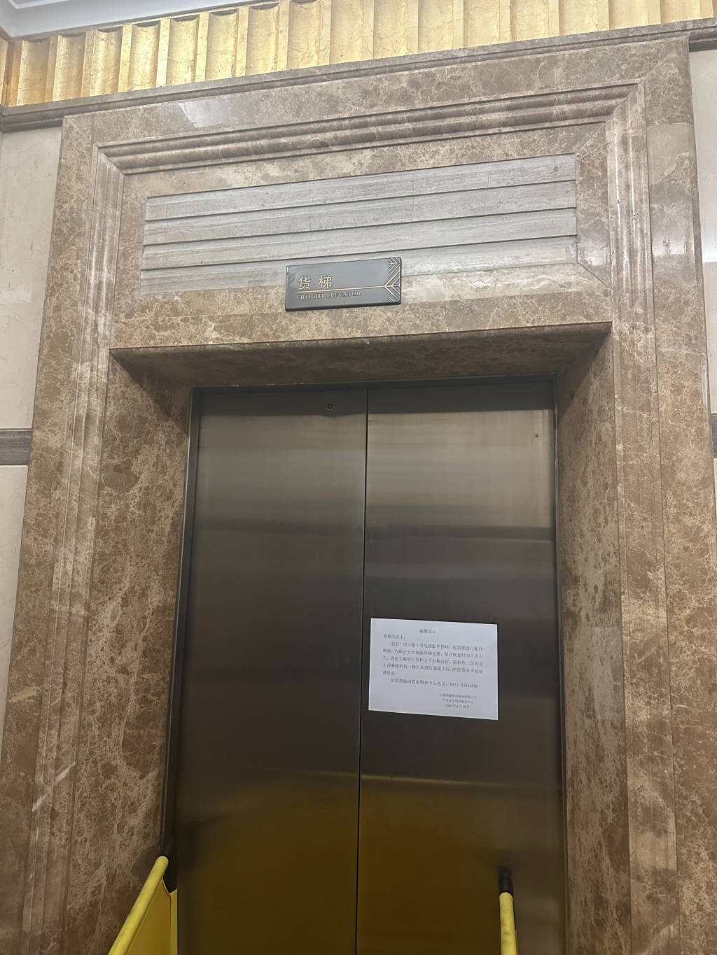 皇冠信用代理流程
_昆明一电梯冲顶致业主身亡调查报告:维保造假皇冠信用代理流程
,建议追责三家公司15人