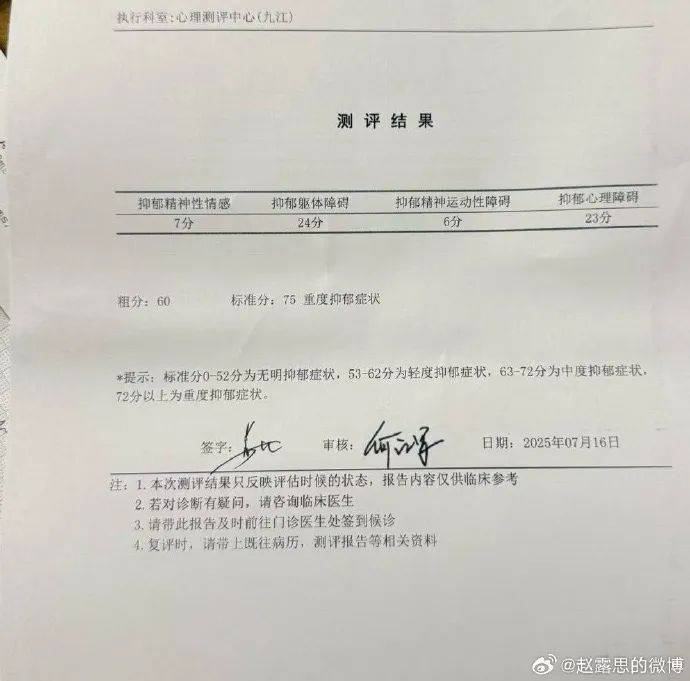 皇冠信用盘足球代理_演员赵露思发文：不用你们封杀我皇冠信用盘足球代理，我不干了