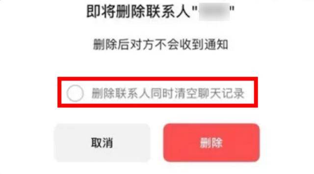 微信推出“后悔药”皇冠登2代理！网友：救了命了 | 皇冠登2代理