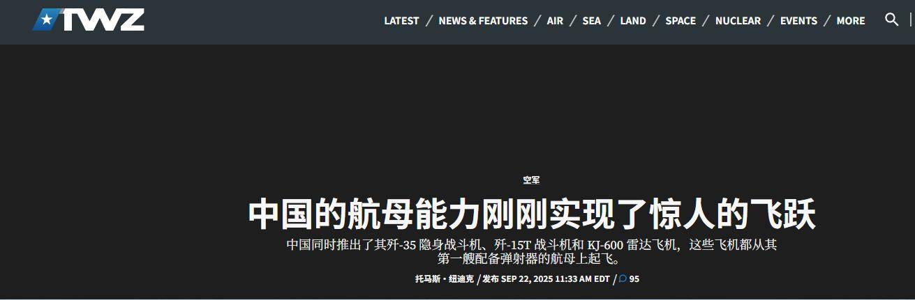 皇冠信用网正网_比歼-36刺激大皇冠信用网正网，美媒突击报道！美鹰派：我的天呀，中国踢出好球