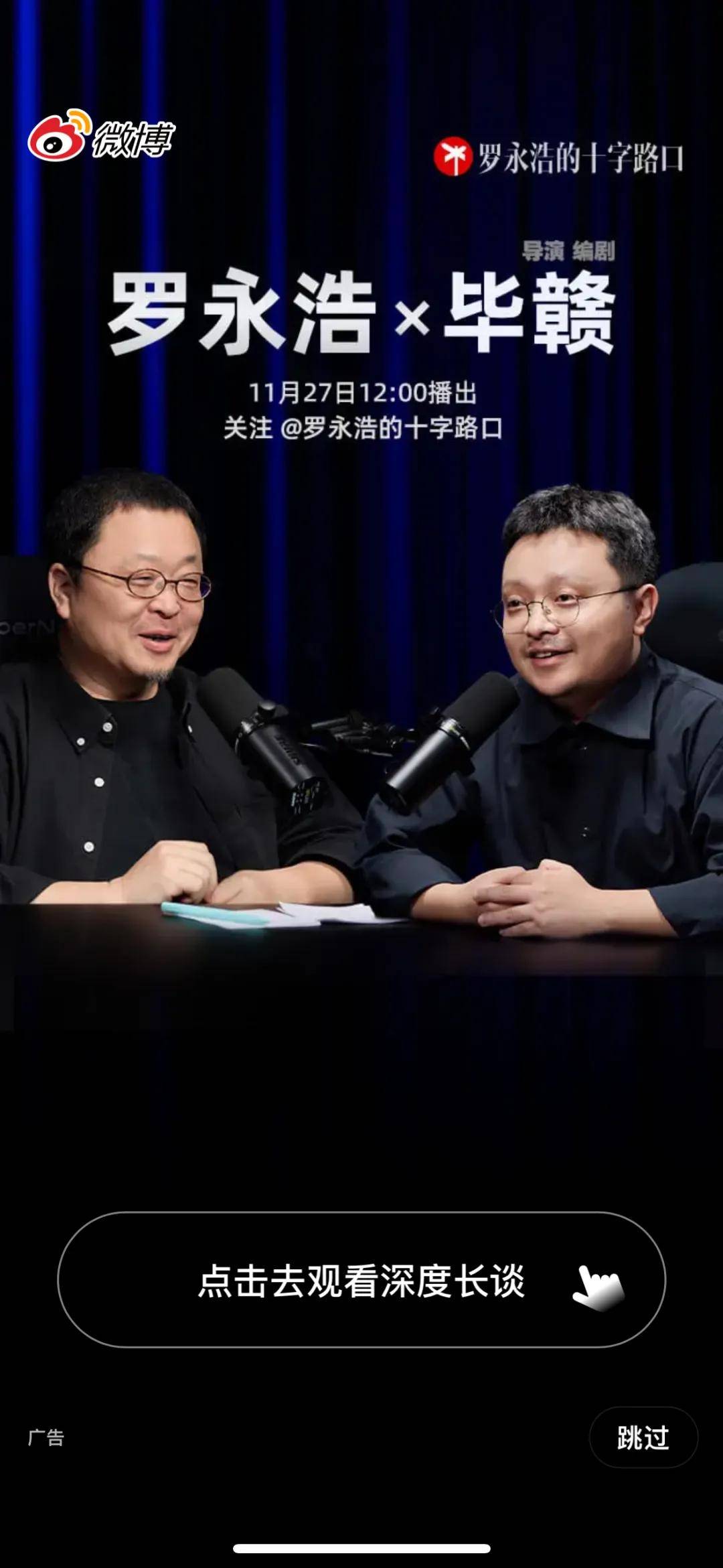 皇冠信用盘正网_罗永浩的录音皇冠信用盘正网，炸出华与华“自杀式”公关！