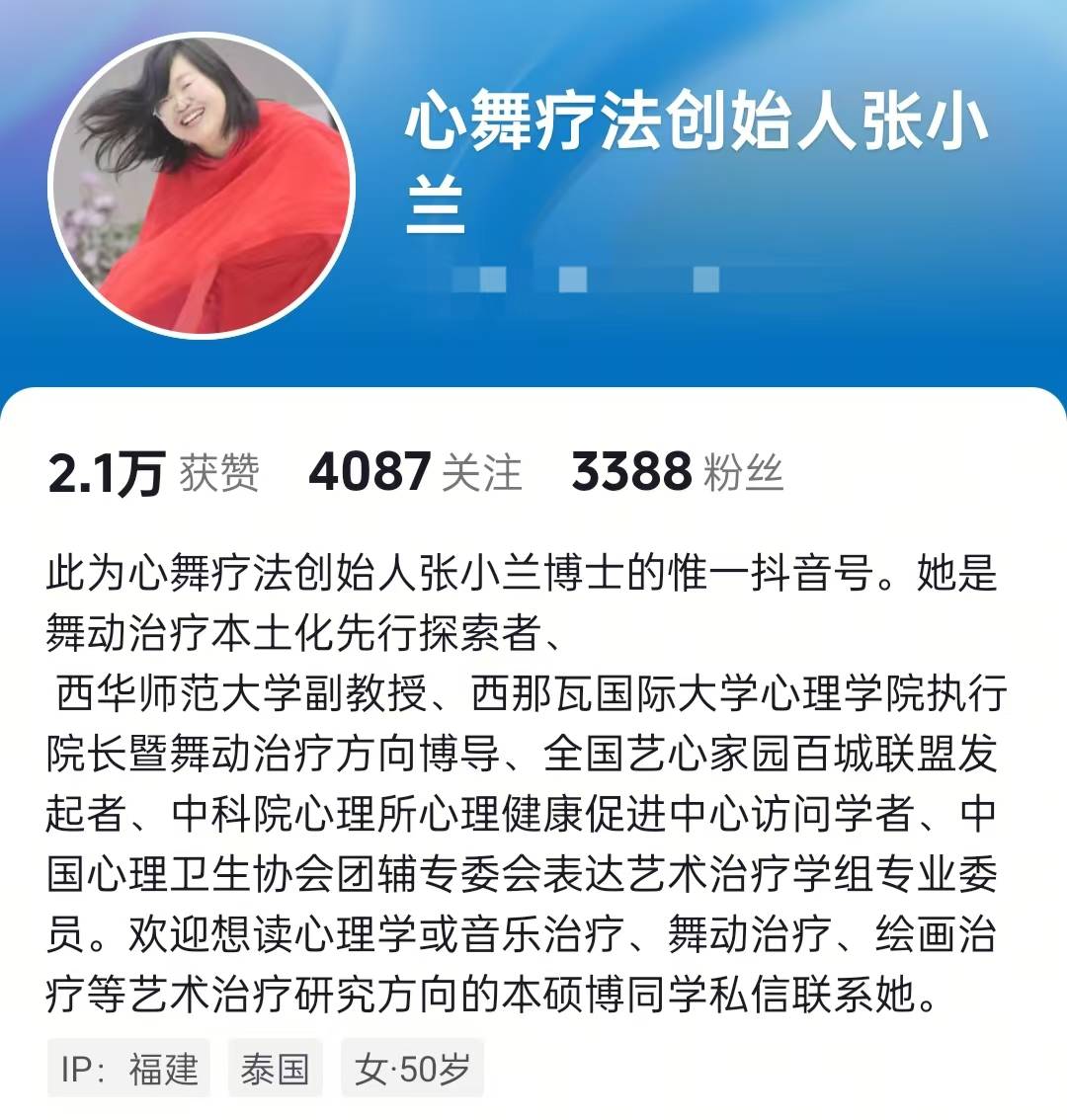 皇冠信用盘登3代理申请_四川一高校老师自创“心舞疗法”因动作怪异引争议皇冠信用盘登3代理申请，当事人：有上万名会员，在搜集数据