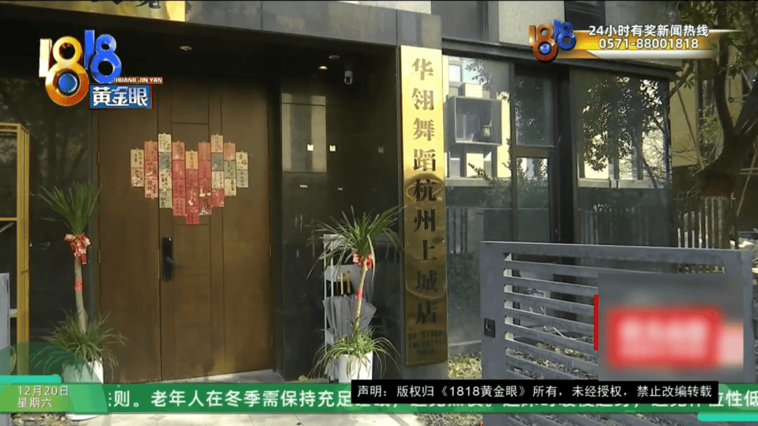 皇冠网_女子花近2万元学舞蹈皇冠网，有学员称被“卖”了