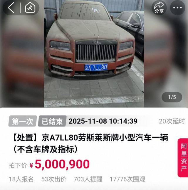 皇冠mos055_知名女星前夫诈骗10余亿元皇冠mos055，一审被判无期徒刑