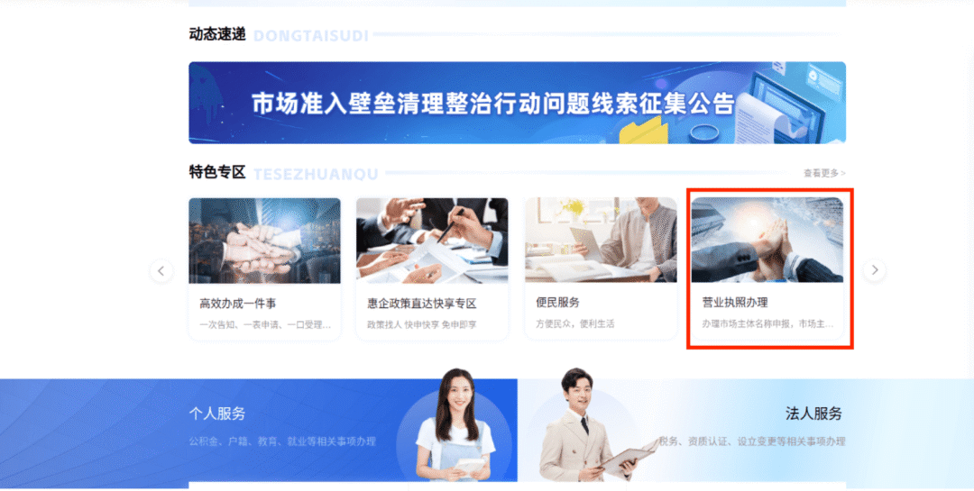 皇冠c盘_宁南县市场监管局温馨提示：年报不收费皇冠c盘，切勿上当受骗！
