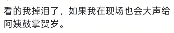 皇冠信用网会员_南通男子带64岁妈妈餐厅过生日皇冠信用网会员，全场路人超配合齐喊三声“生日快乐”！网友百万点赞：隔着屏幕也想给阿姨送祝福